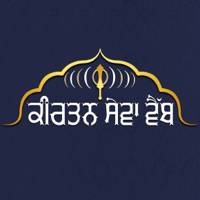 Kirtan Sewa Web Radio