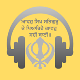 Listen Gurbani