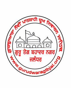 Gurdwara GTB Jalandhar Radio